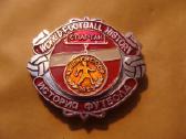 Futbolas / Futbolo istorija Čempionai 1950-1959 - nuotraukos Nr. 4