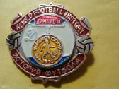 Futbolas / Futbolo istorija Čempionai 1970-1979 - nuotraukos Nr. 6