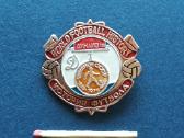 Futbolas / Futbolo istorija Čempionai 1970-1979 - nuotraukos Nr. 8