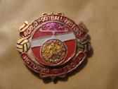 Futbolas / Futbolo istorija Čempionai 1980-1991 - nuotraukos Nr. 7