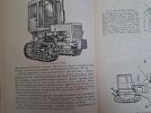 Traktorius T-70c - nuotraukos Nr. 3