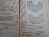 Histologijos kursas. 1949m. - nuotraukos Nr. 4