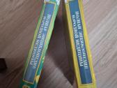 Pilna liaudies medicinos enciklopedija. 1-2 tomai - nuotraukos Nr. 4