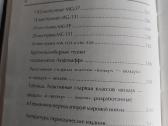 Авиация Люфтваффе - nuotraukos Nr. 7