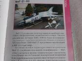Российская современная авиация - nuotraukos Nr. 5