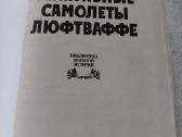 Реактивные самолеты Люфтваффе - nuotraukos Nr. 2
