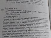 Реактивные самолеты Люфтваффе - nuotraukos Nr. 3