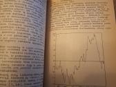 Mokslo darbai. Geografija 1990/26 - nuotraukos Nr. 2