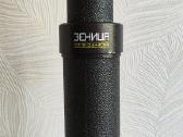 Tarybinis monoklis Zenica Zt 8-24x40m - nuotraukos Nr. 2