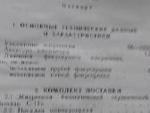 Biologinis mikroskopas Biolam C11 - nuotraukos Nr. 5