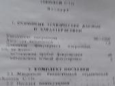 Biologinis mikroskopas Biolam C11 - nuotraukos Nr. 6