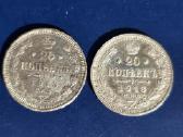 Rusija 1913 20 kop. Ag500 3,6g - nuotraukos Nr. 2