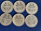 Rusija 1904-1915 15 kop Ag500 2,7g - nuotraukos Nr. 2