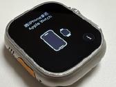 Apple Watch Ultra I - nuotraukos Nr. 6
