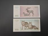 1992-1993 m. talonų rinkinukas - nuotraukos Nr. 4