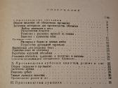 Rėmų, lankų, rėčių, sietų gamyba - nuotraukos Nr. 12