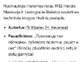 Rėmų, lankų, rėčių, sietų gamyba - nuotraukos Nr. 15