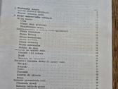 Rośliny ozdobne dla technikum terenw zieleni - nuotraukos Nr. 4