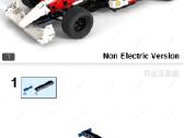 Parduodu lego dvi mormules - nuotraukos Nr. 2