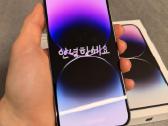 iPhone 14 Pro Max 128gb Deep Purple - nuotraukos Nr. 2