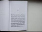 Thoreau. Voldenas, arba gyvenimas miške - nuotraukos Nr. 6
