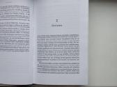 Thoreau. Voldenas, arba gyvenimas miške - nuotraukos Nr. 10