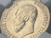 10 rublių 1902 au58 - nuotraukos Nr. 2