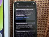 iPhone 14 128gb Starlight, 1 savininkas, su dėže - nuotraukos Nr. 9