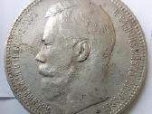 1896 Nikolajus II rublis - nuotraukos Nr. 2