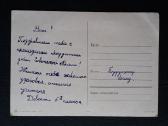 Armija 1950-ji 041 Vaikiška - nuotraukos Nr. 2