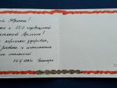 Armija 1958 054-1 - nuotraukos Nr. 3