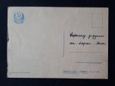 Armija 1958 101-2 - nuotraukos Nr. 2