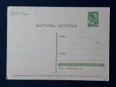 Armija 1966 127 švari - nuotraukos Nr. 2