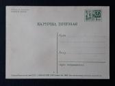 Armija 1967 049-2 švari - nuotraukos Nr. 2