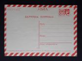 Armija 1967 078-3 švari - nuotraukos Nr. 2