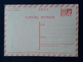 Armija 1967 134-4 švari - nuotraukos Nr. 2