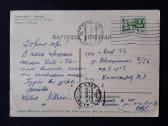 Armija 1967 221 - nuotraukos Nr. 2
