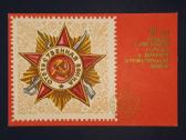 Armija 1969 079-2 švari - nuotraukos Nr. 2