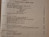 Vilnonių audinių apdaila - nuotraukos Nr. 22