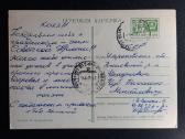 Armija 1970 128-4 - nuotraukos Nr. 2