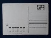 Armija 1973 038-2 švari - nuotraukos Nr. 2