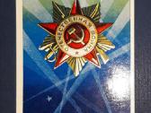 Armija 1973 117-2 švari - nuotraukos Nr. 2