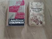 Knygos apie automobilių, traktorių eksploataciją. - nuotraukos Nr. 7