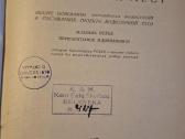 Kanalizacija - nuotraukos Nr. 6