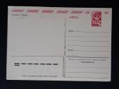 Armija 1980 176-2 švari - nuotraukos Nr. 2