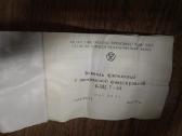 Žiūronai Bpc 7x50 Ussr - nuotraukos Nr. 7