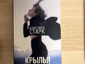 Knygos (Ru) - nuotraukos Nr. 3