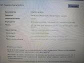 Acer Aspire E5-771 (SSD 256gb + 1tb HDD) - nuotraukos Nr. 2