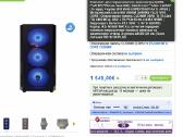 Игровой Пк Msi Rtx 5060 Ti 16gb / Ultra 5 245kf - nuotraukos Nr. 3