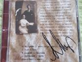 A.makarevičiaus autografuotas retas CD